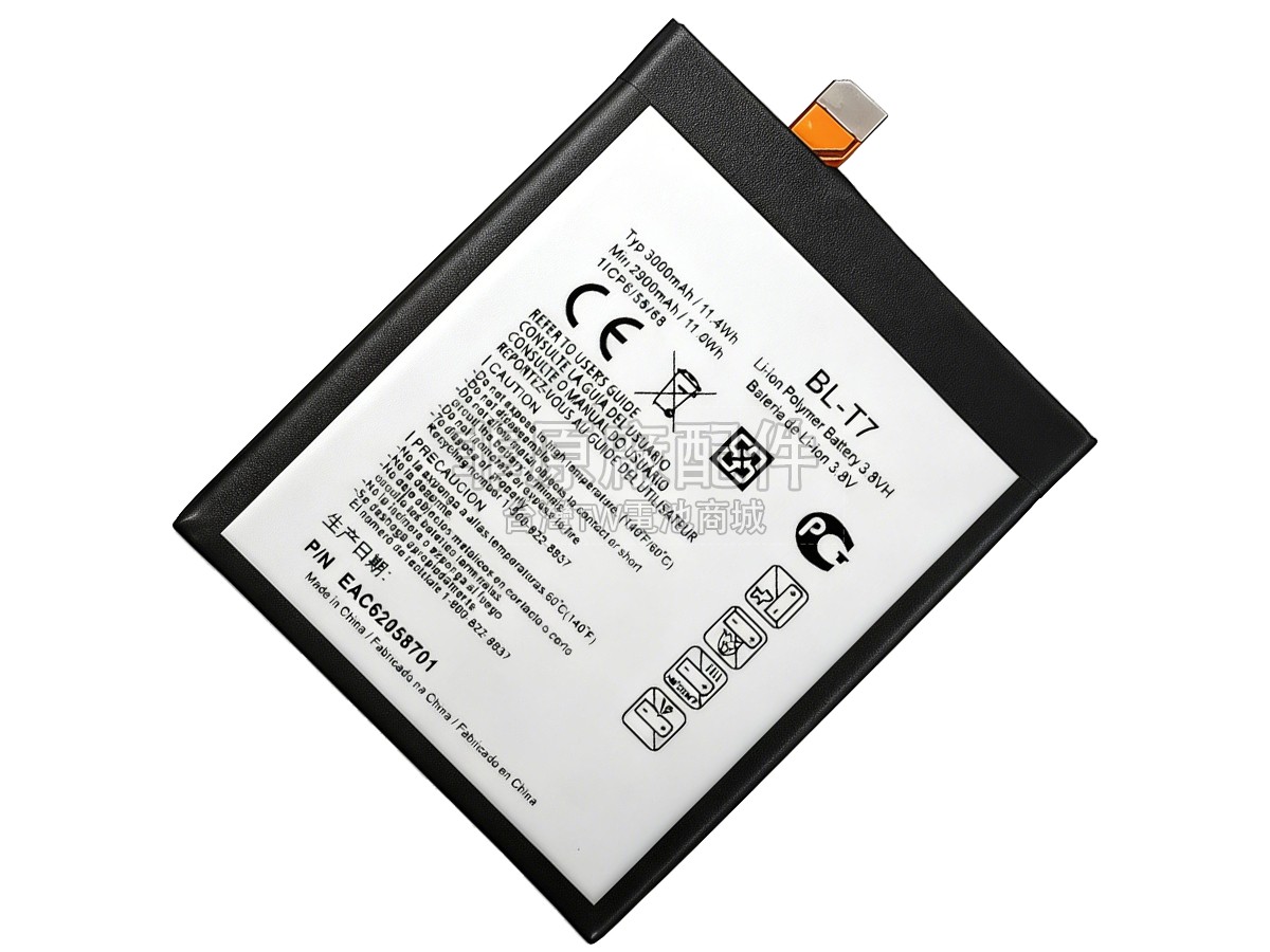 LG D801副廠電池
