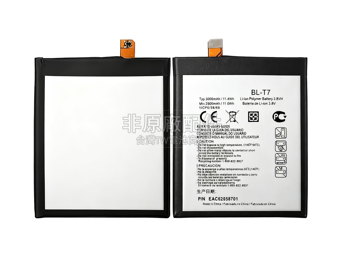 LG D801副廠電池