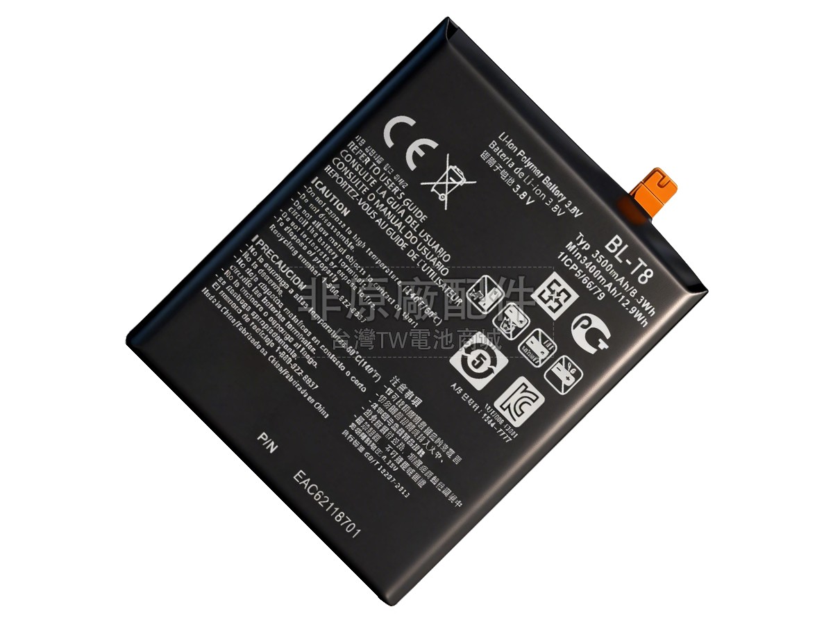 LG G FLEX D950副廠電池