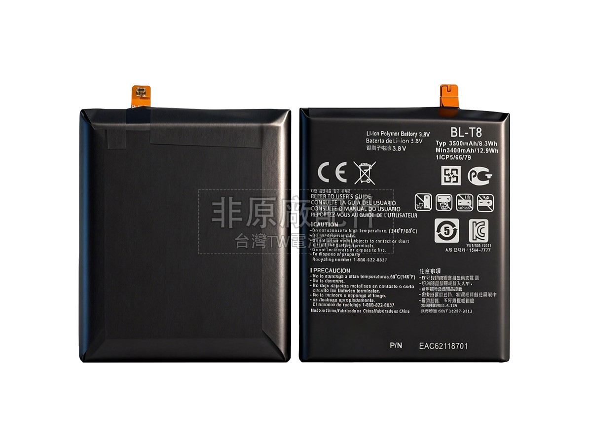 LG G FLEX D950副廠電池
