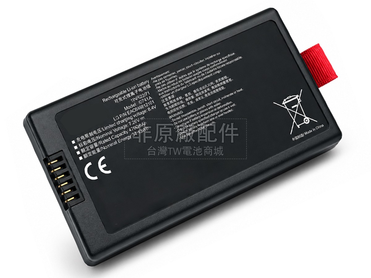 LG I0741A副廠電池