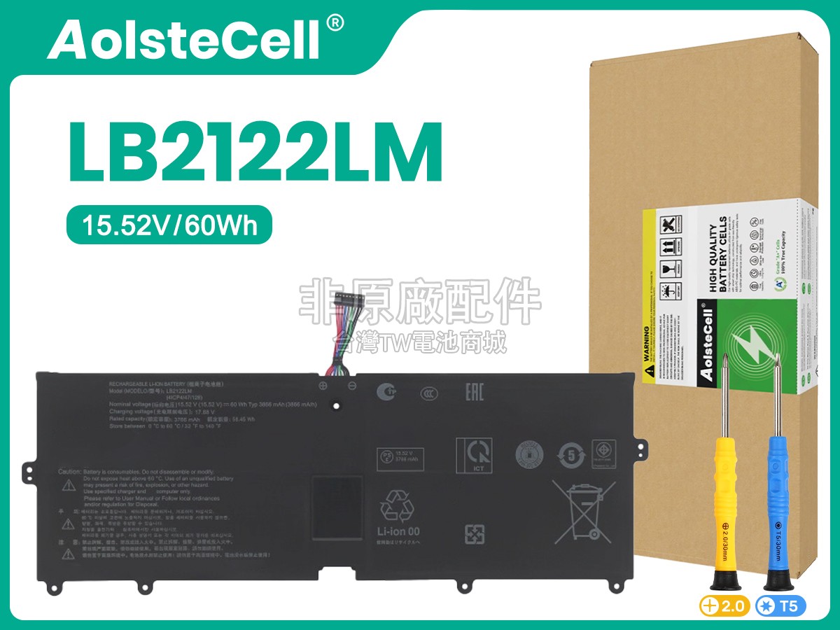 LG GRAM 15Z90ST-G.AD7BF副廠電池
