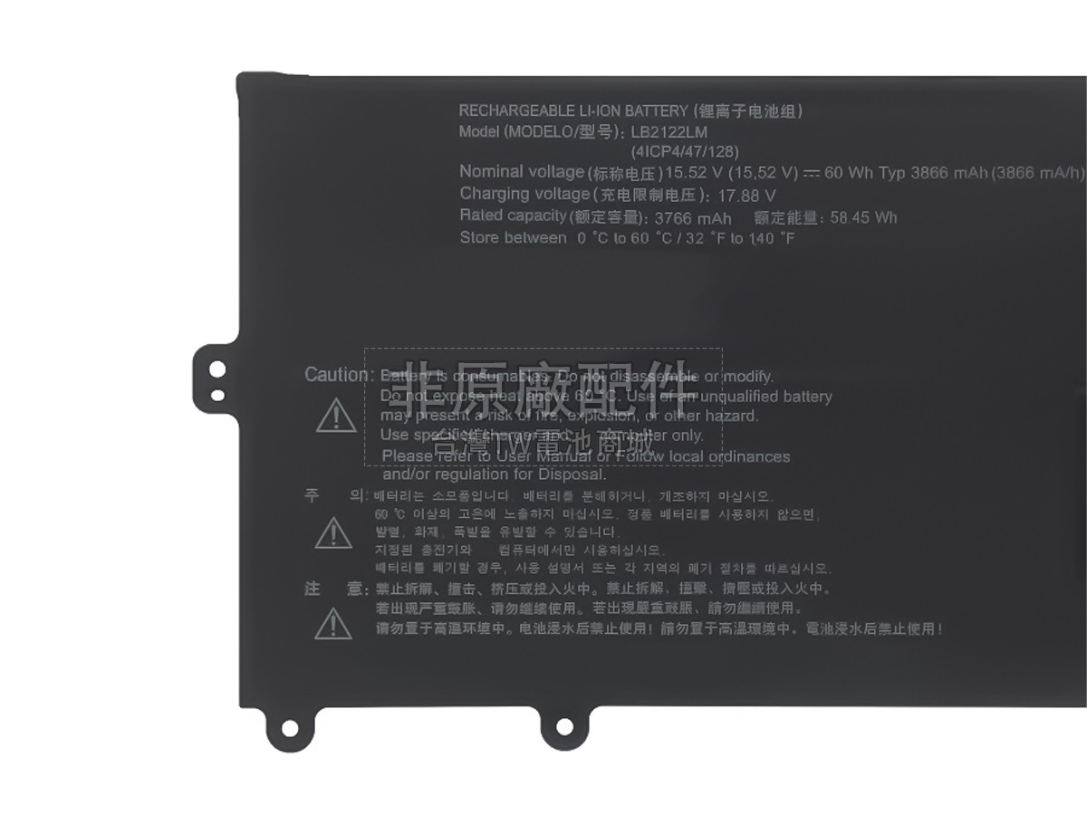 LG GRAM 15Z90ST-G.AD7BF副廠電池