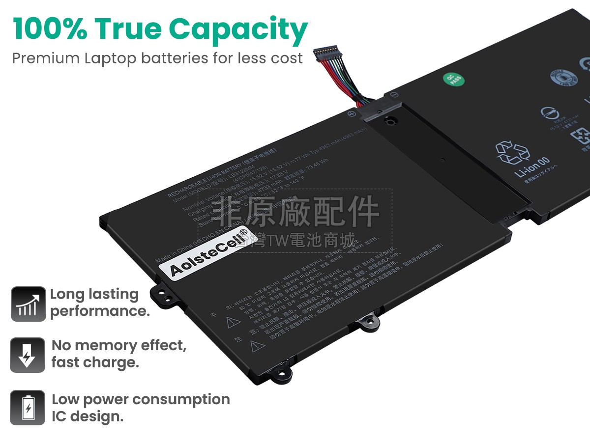 LG GRAM 16Z90S-G.AA55F副廠電池