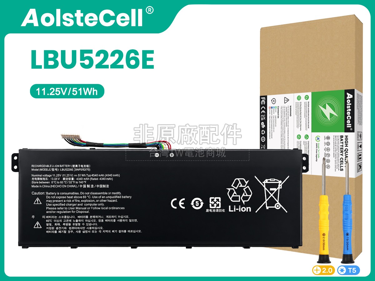 LG LBU5226E副廠電池