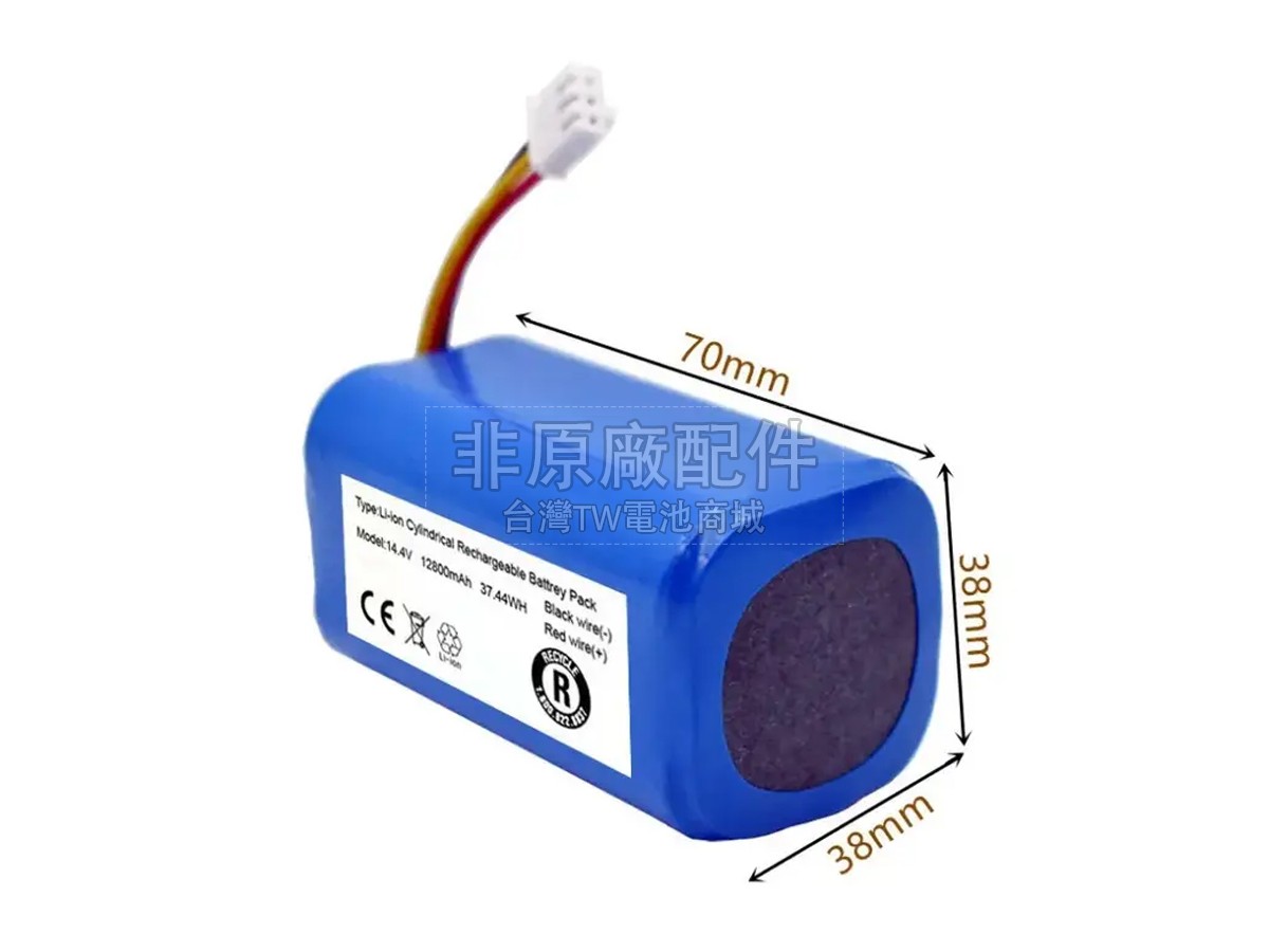 LIECTROUX C30B 2D副廠電池