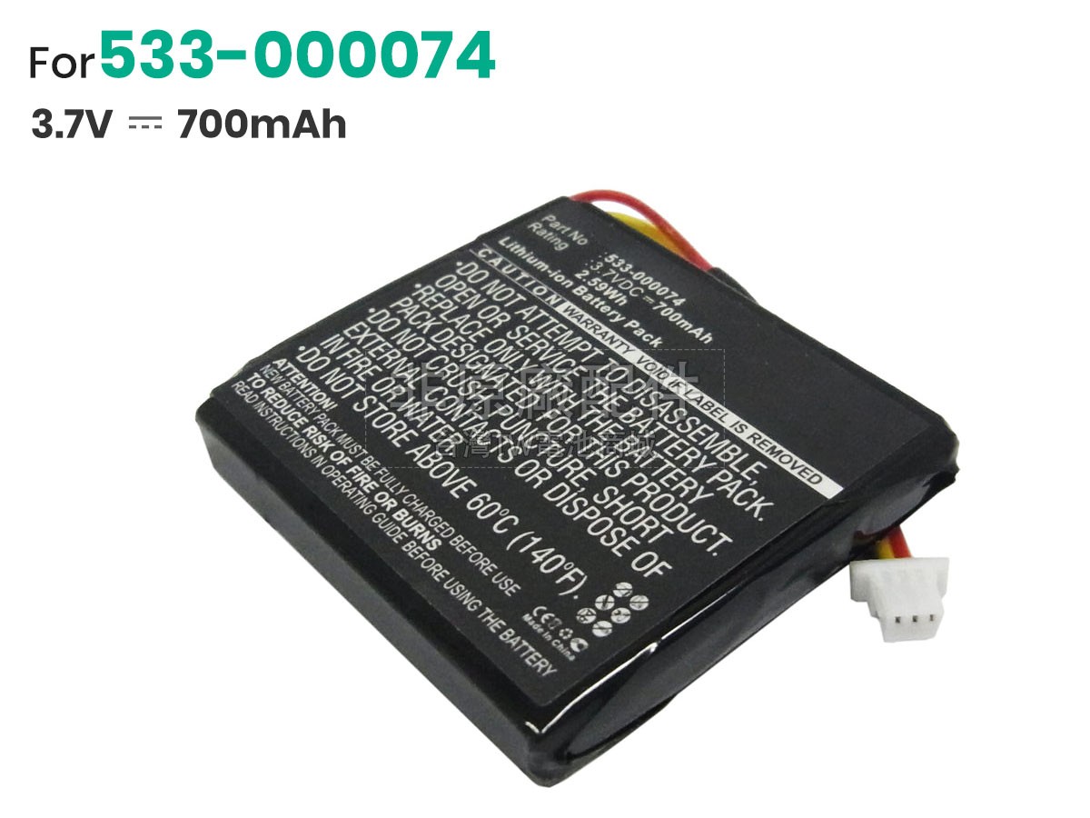Logitech 981-000257副廠電池
