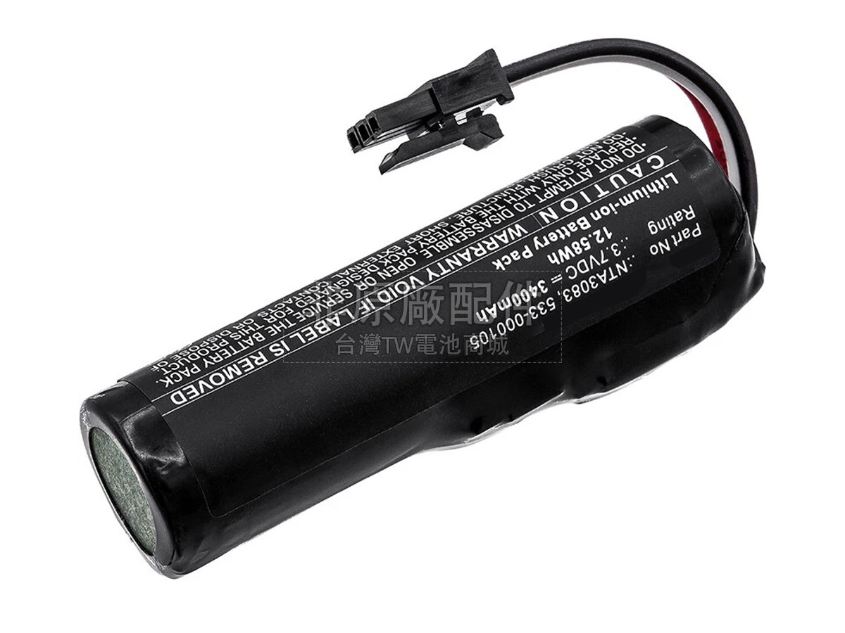 Logitech 533-000105副廠電池