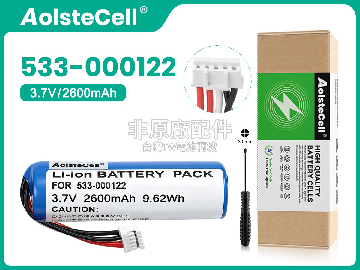 Logitech T11715170SWU副廠電池
