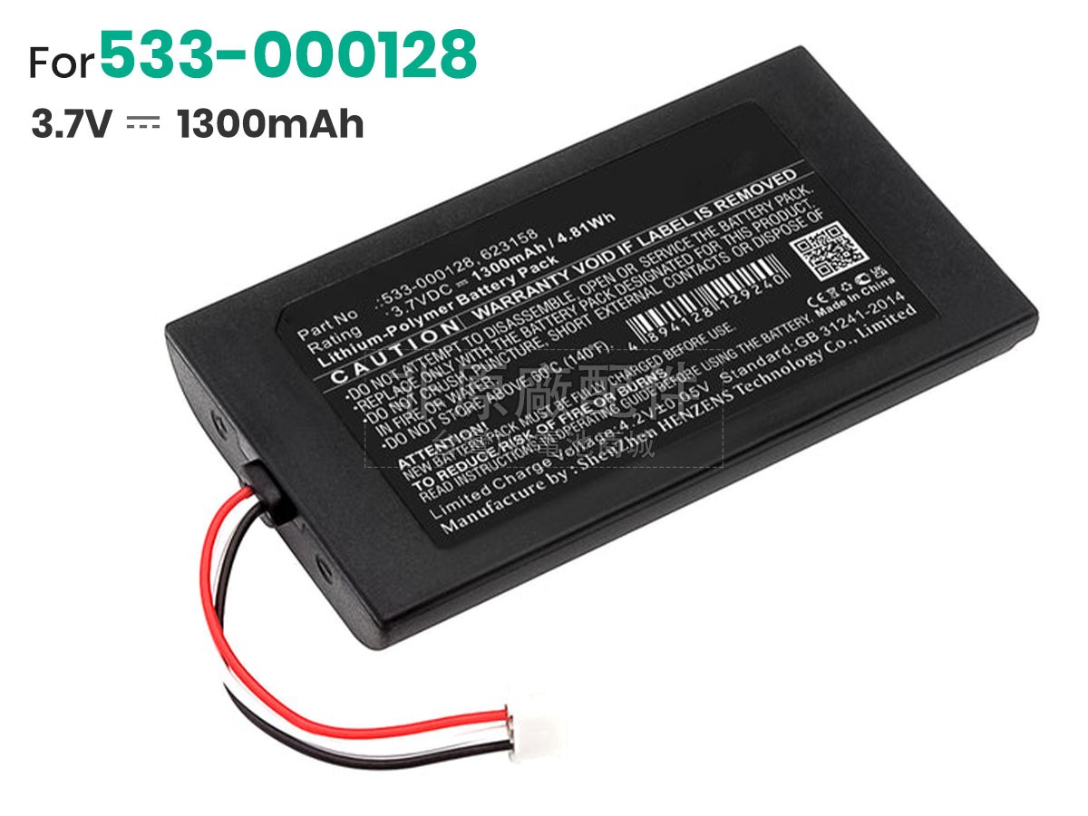 Logitech 533-000128副廠電池