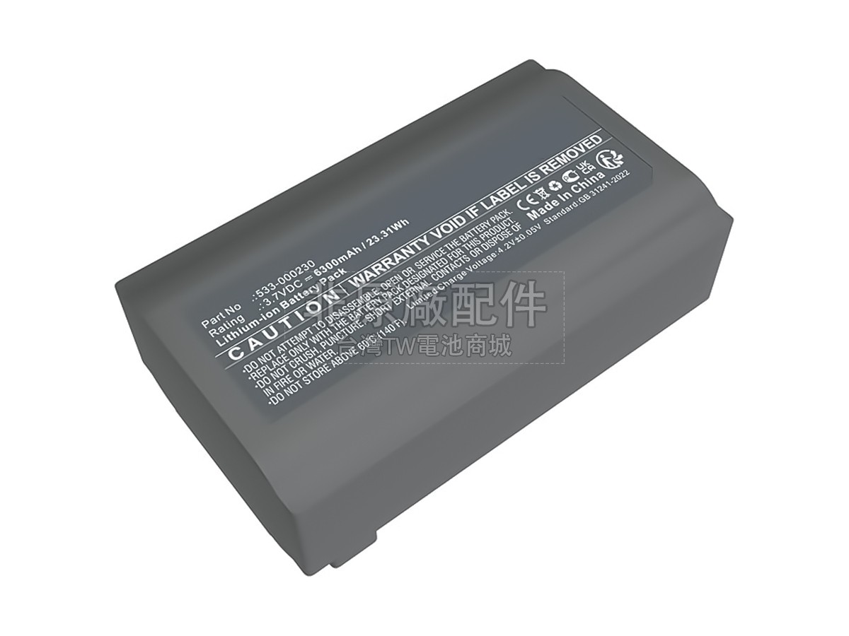 Logitech 533-000230副廠電池