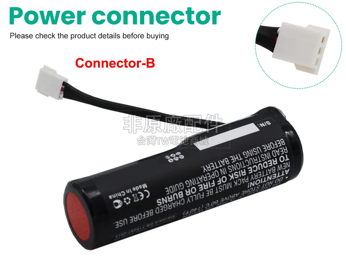Logitech MM50副廠電池