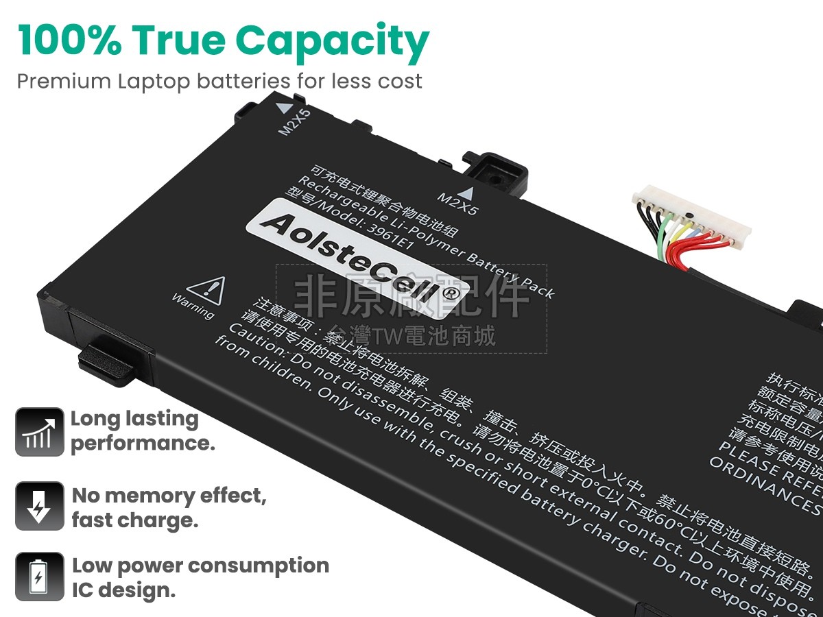 Machenike 3961E1副廠電池