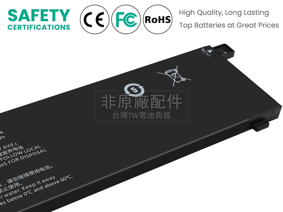 Machenike 3961E1副廠電池