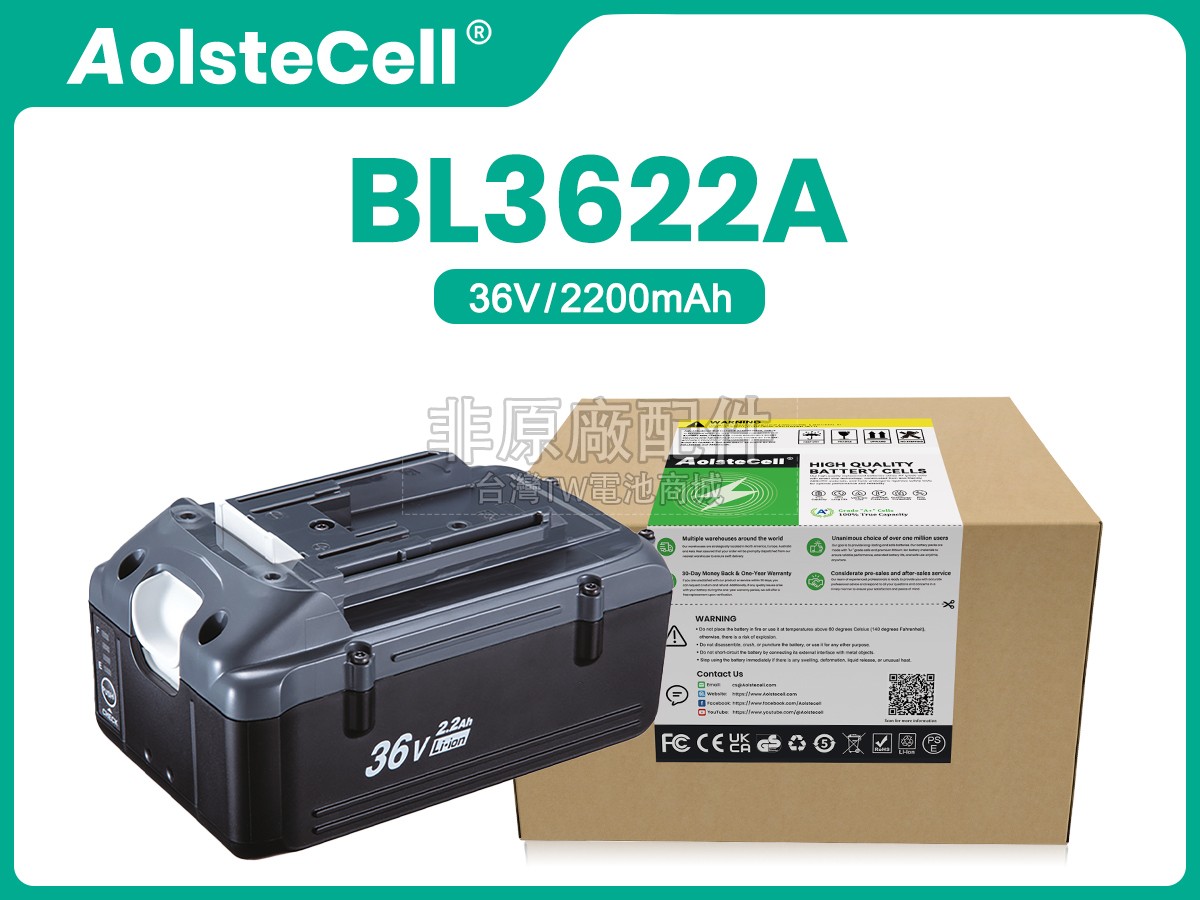 Makita BL3622A副廠電池
