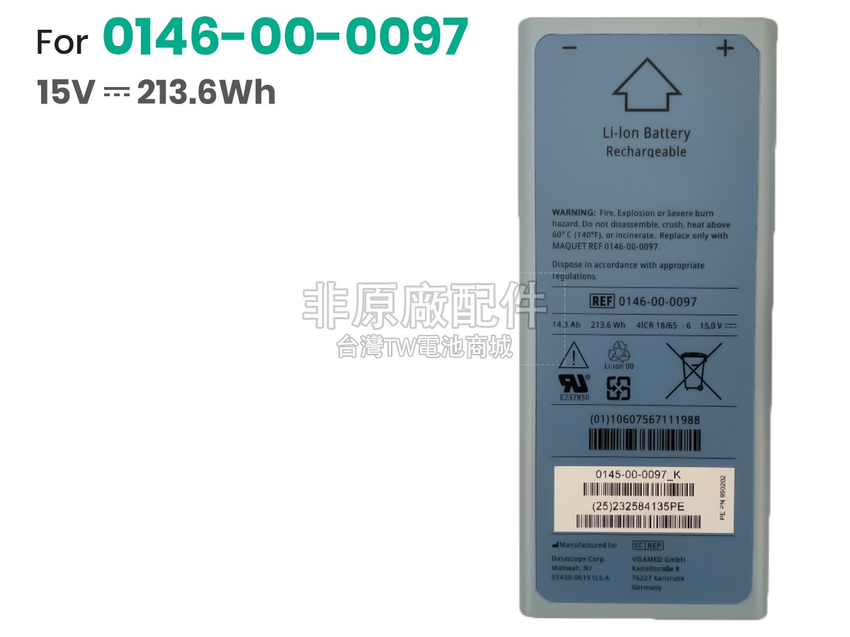 Maquet CARDIOSAVE副廠電池