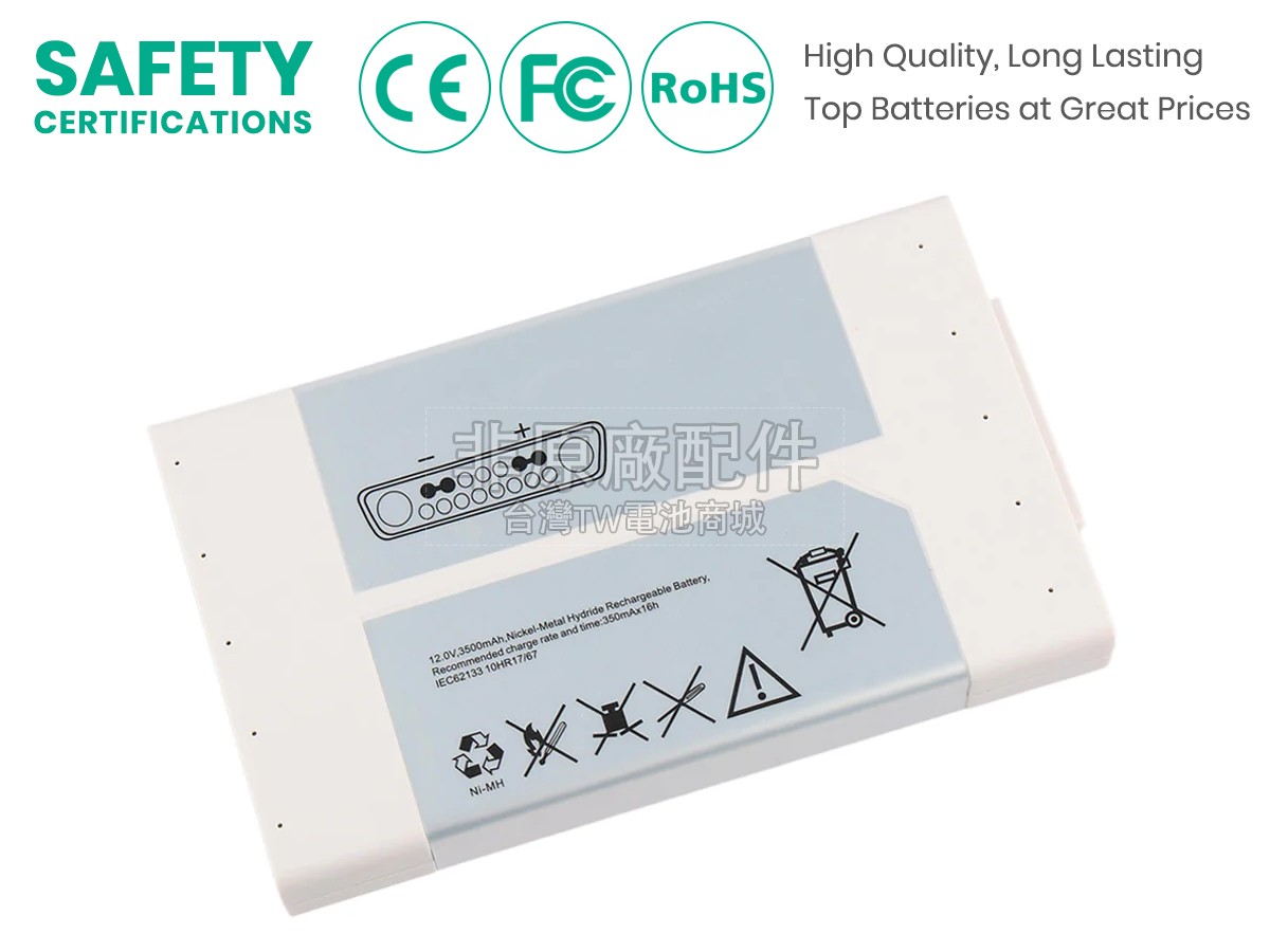 Maquet 6487180副廠電池