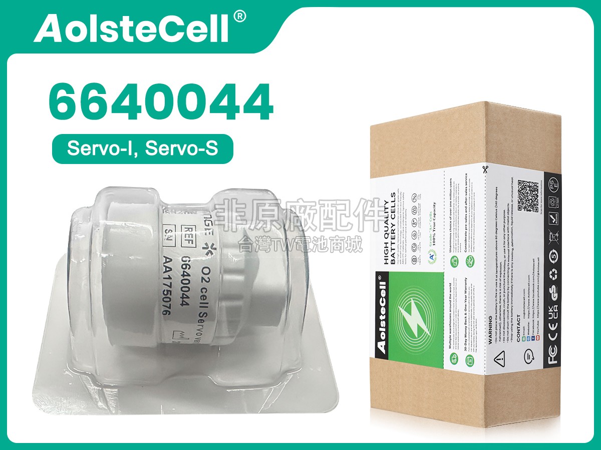 Maquet 6640044副廠電池