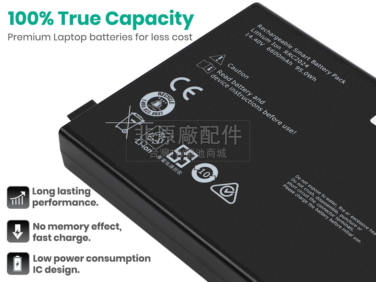 Maquet 6882607副廠電池