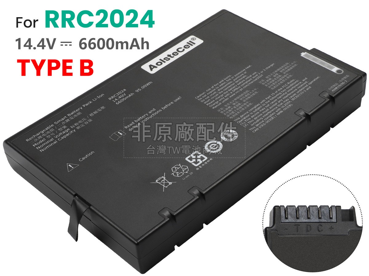 Maquet 6882607副廠電池