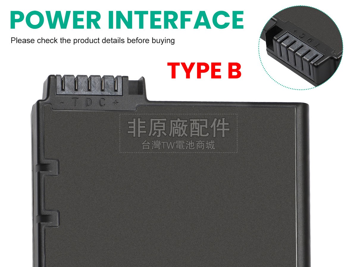 Maquet 6882607副廠電池