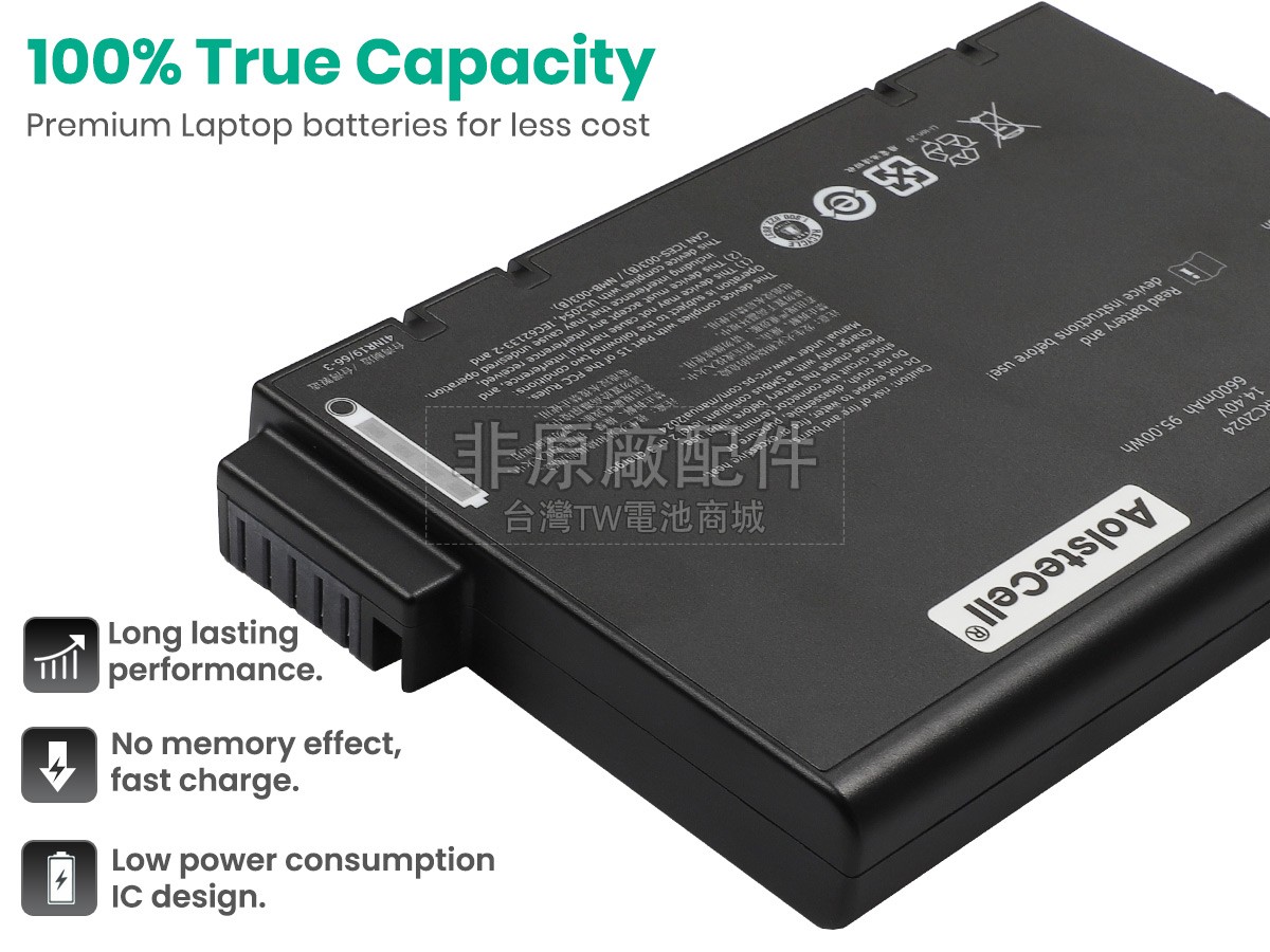 Maquet 6882607副廠電池