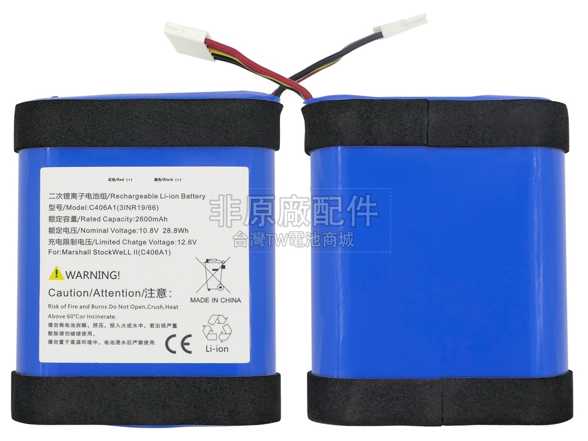 Marshall C406A1副廠電池