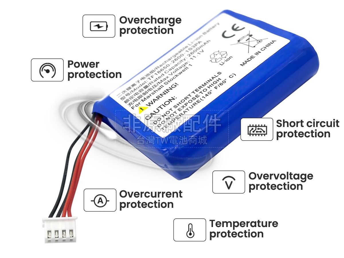 Marshall STOCKWELL 1副廠電池