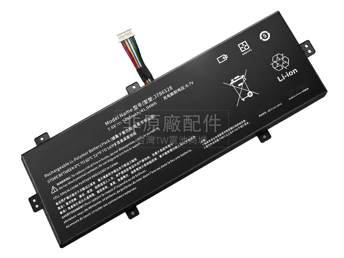 Medion 3786128副廠電池