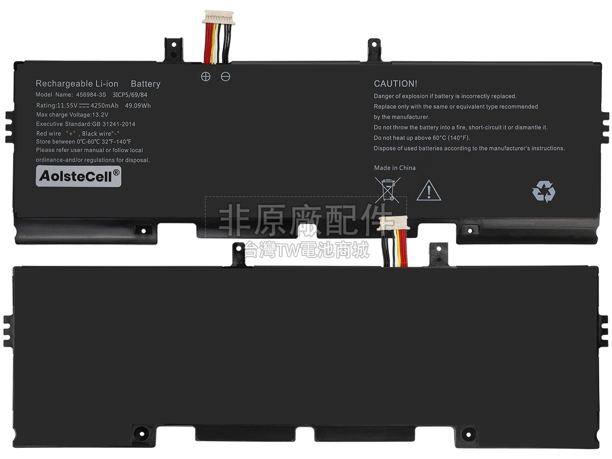 Medion LINCPLUS P5副廠電池