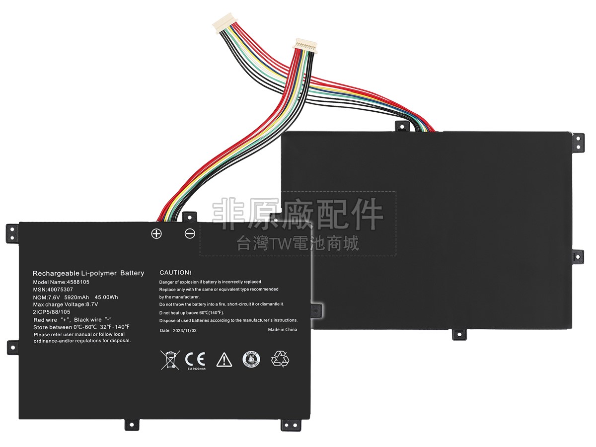 Medion MD61674副廠電池