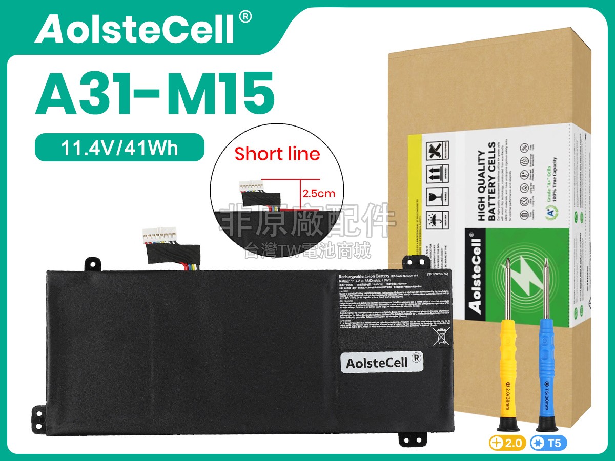 Medion A31-M15-SHORTLINE副廠電池
