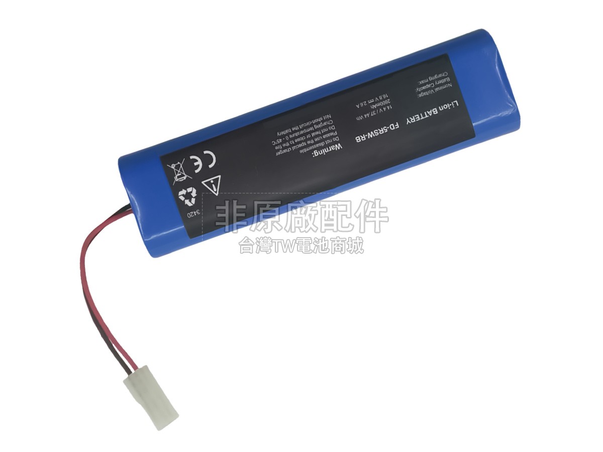 Medion MD 18871副廠電池