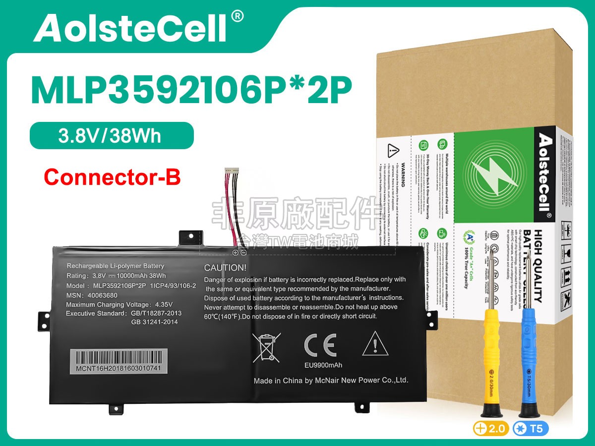 Medion E2216T副廠電池