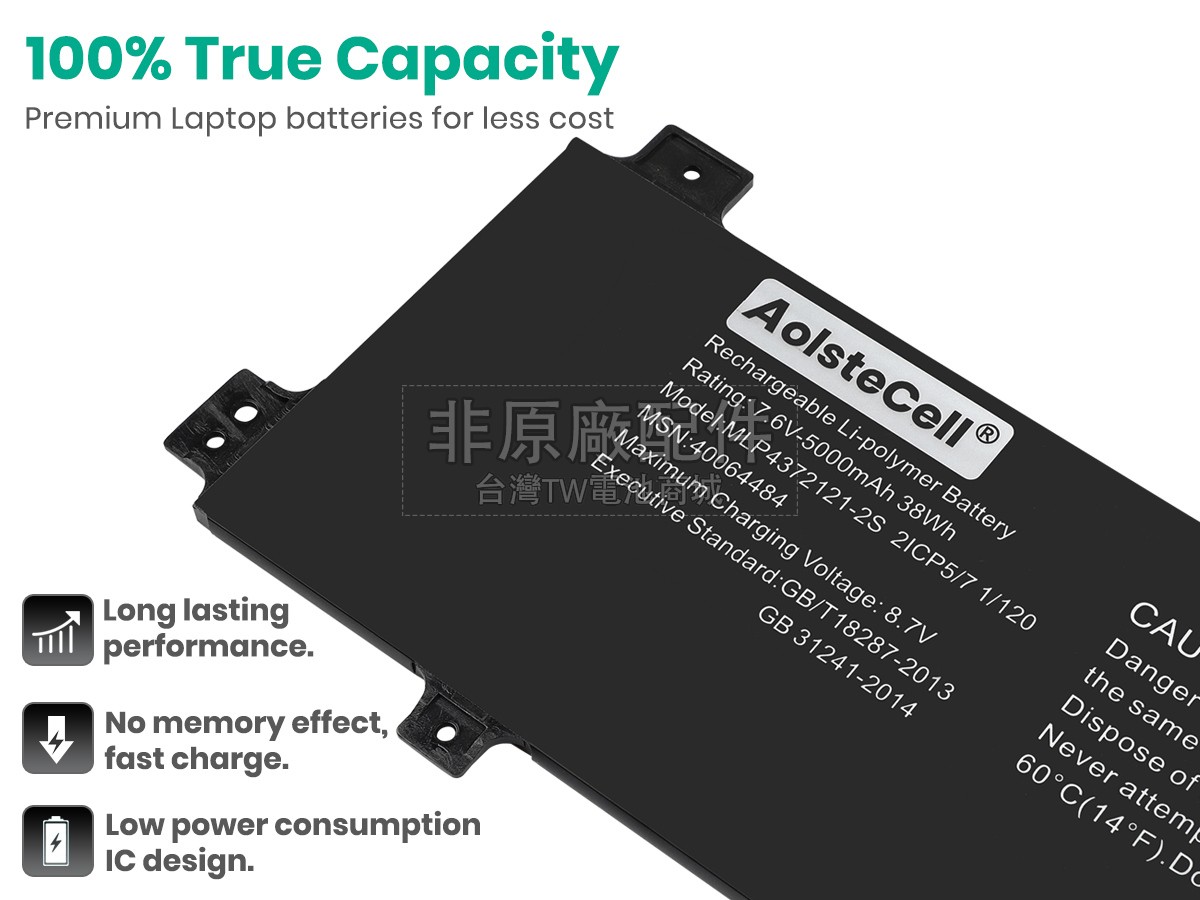 Medion MLP4372121-2S副廠電池