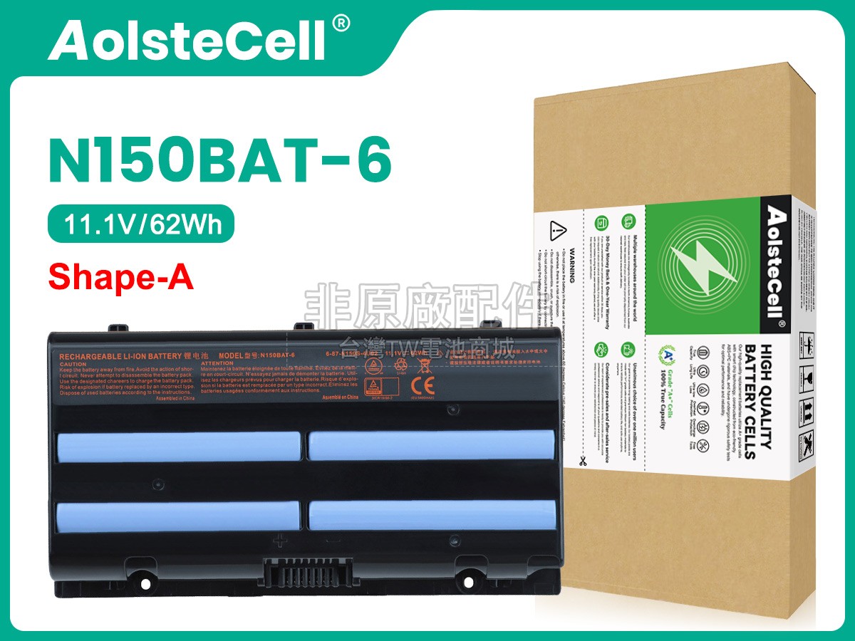Medion N150BAT副廠電池