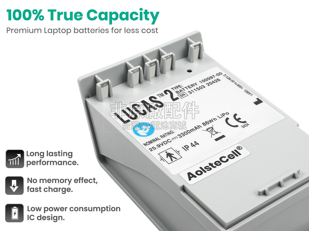 Medtronic LUCAS 2副廠電池