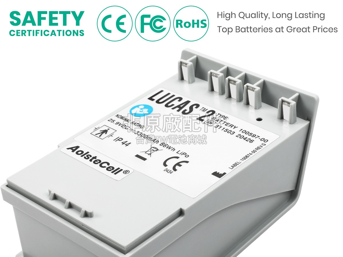 Medtronic LUCAS 2副廠電池