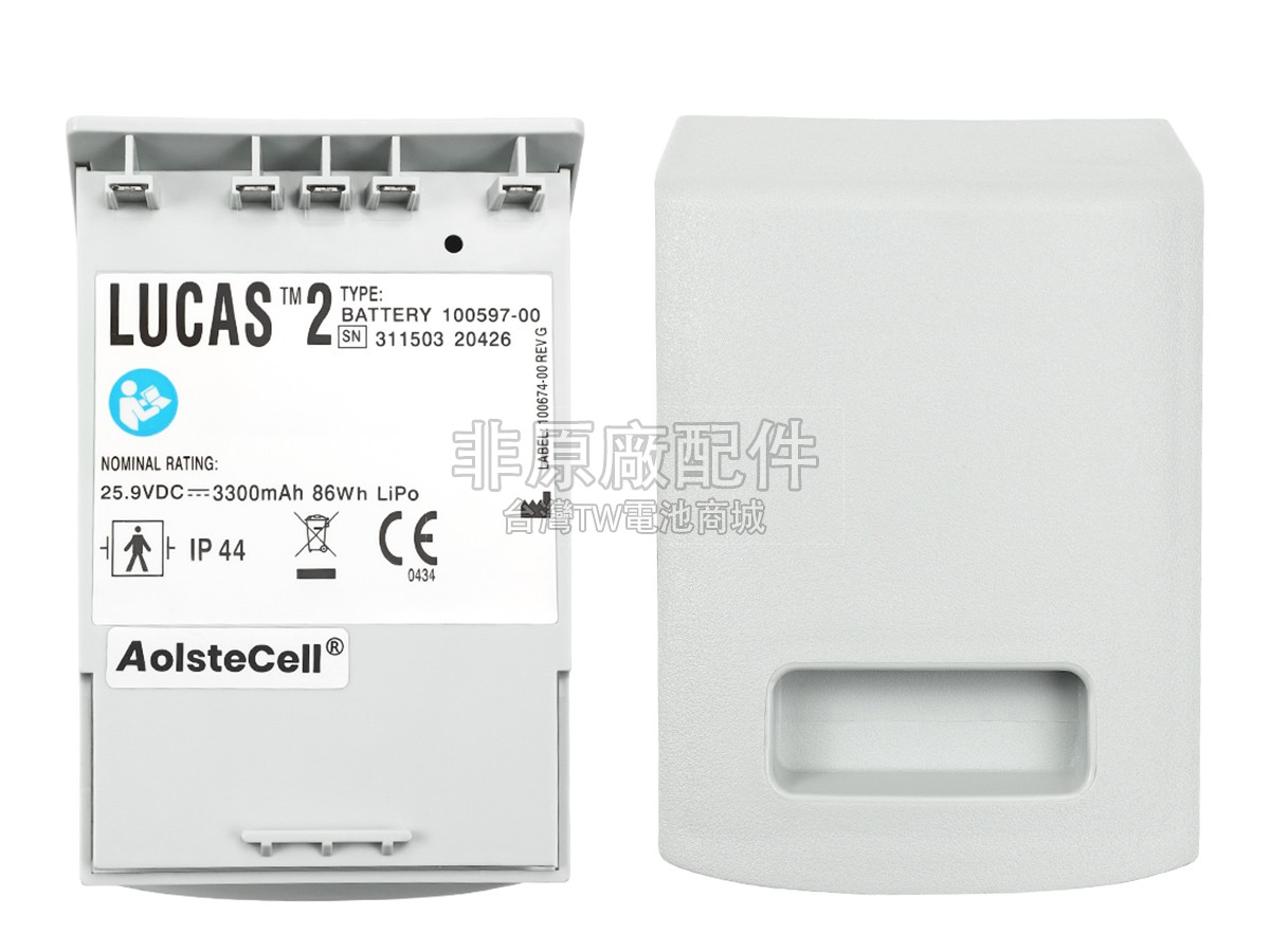 Medtronic LUCAS 2副廠電池