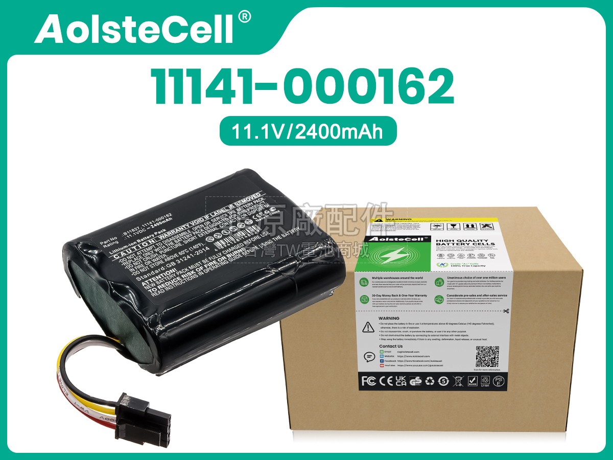 Medtronic LIFEPAK 20 CODE MANAGEMENT MODULE副廠電池