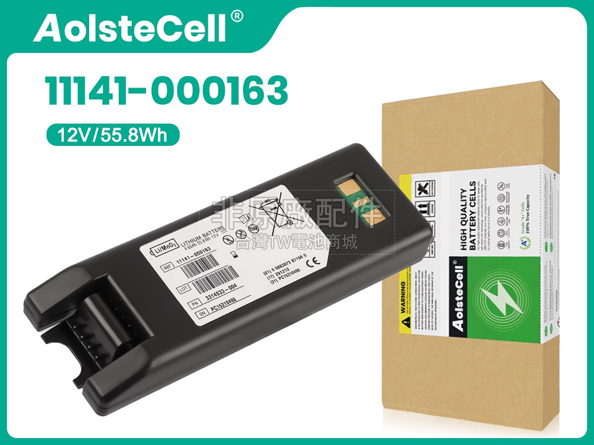 Medtronic LIFEPAK CR2副廠電池