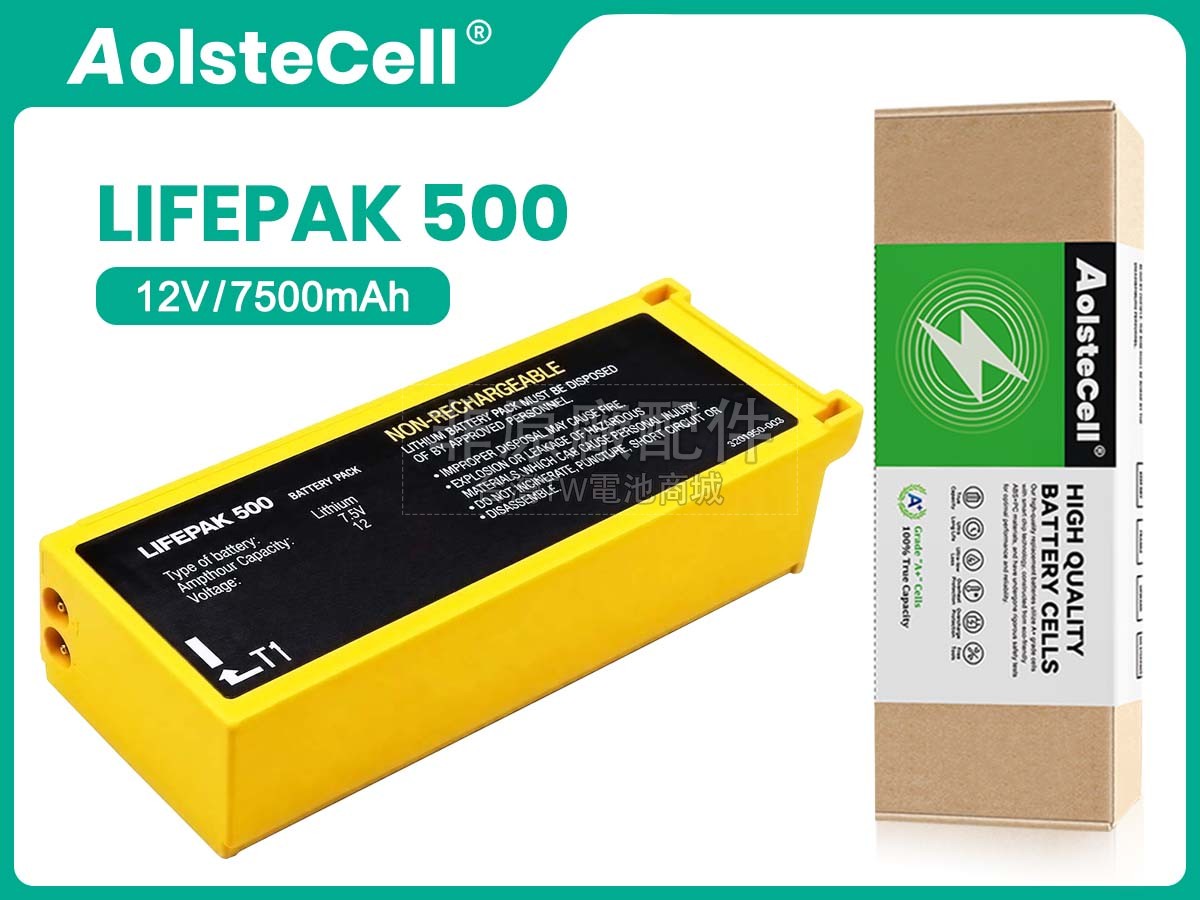 Medtronic 3005380-026副廠電池