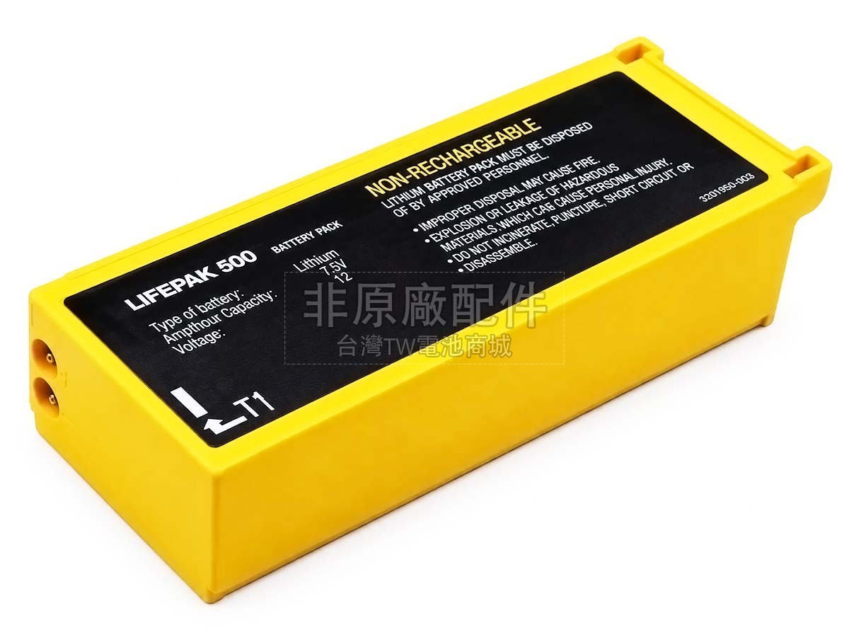 Medtronic 3005380-026副廠電池
