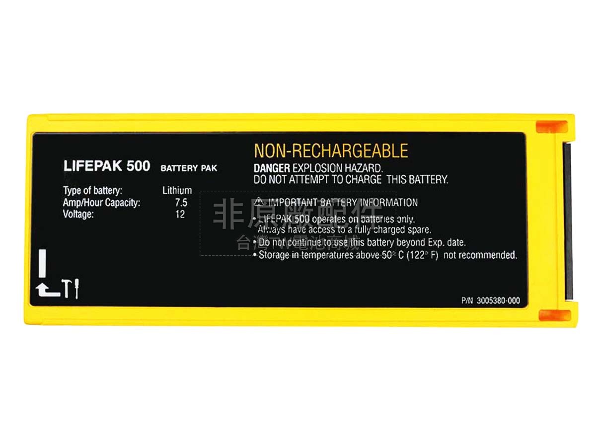 Medtronic 3005380-026副廠電池