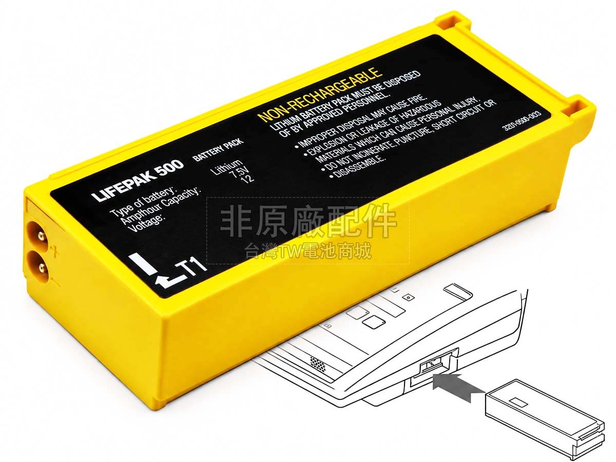 Medtronic 3005380-026副廠電池