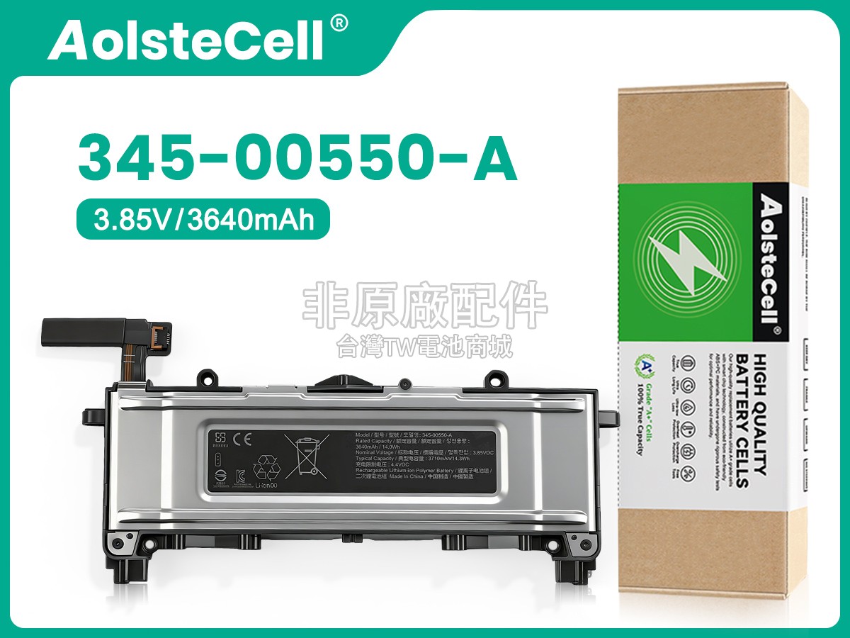 Meta 345-00550-A副廠電池