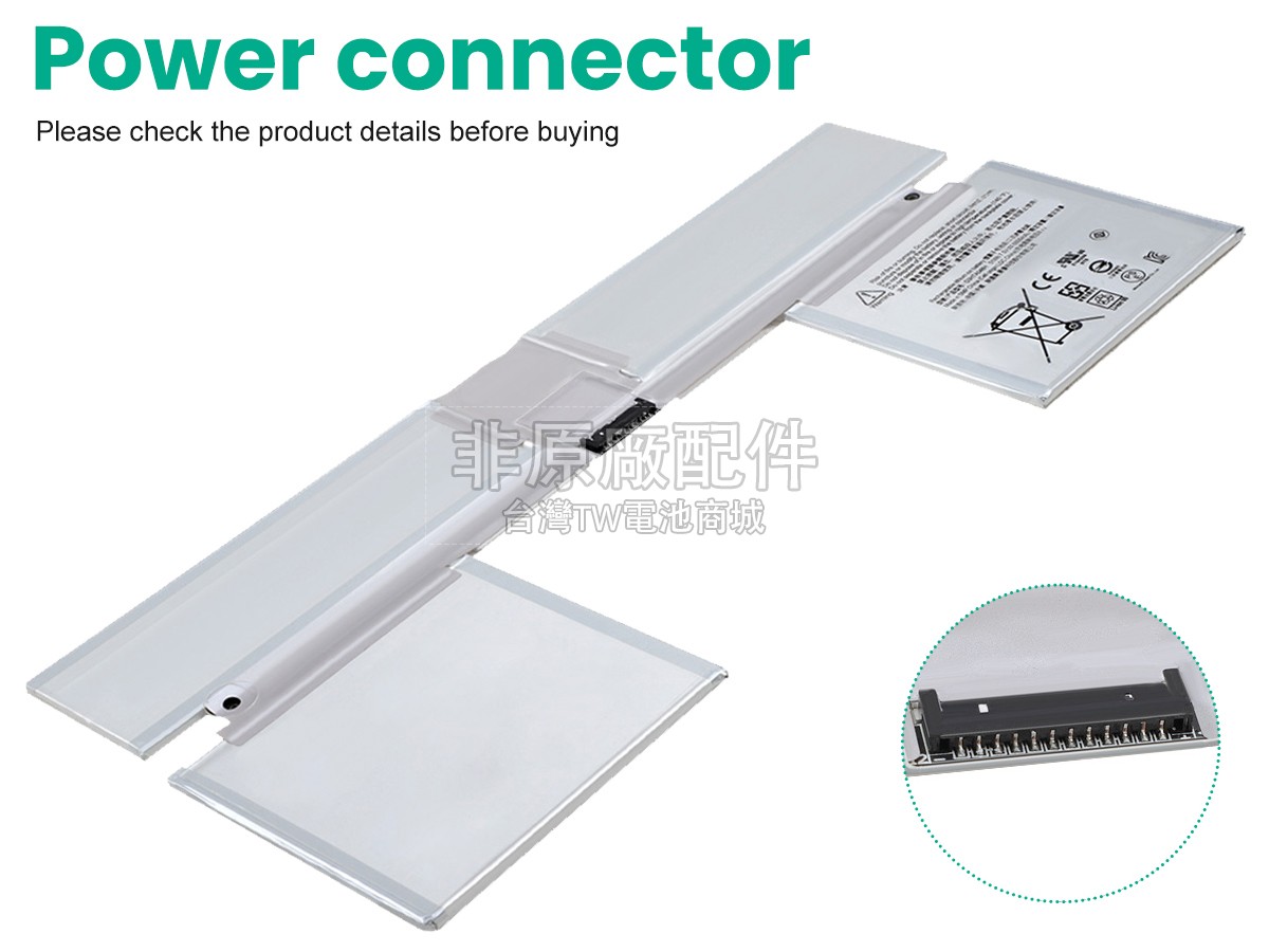 Microsoft Surface BOOK 2 1832副廠電池