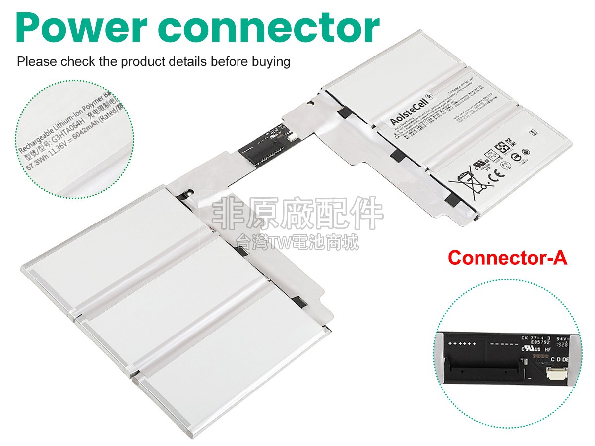 Microsoft Surface BOOK2 KEYBOARD副廠電池