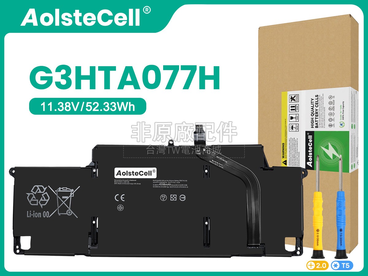 Microsoft G3HTA077H副廠電池