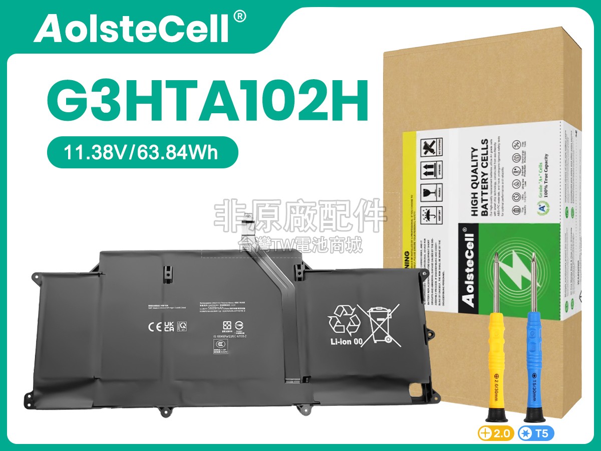 Microsoft G3HTA101H副廠電池